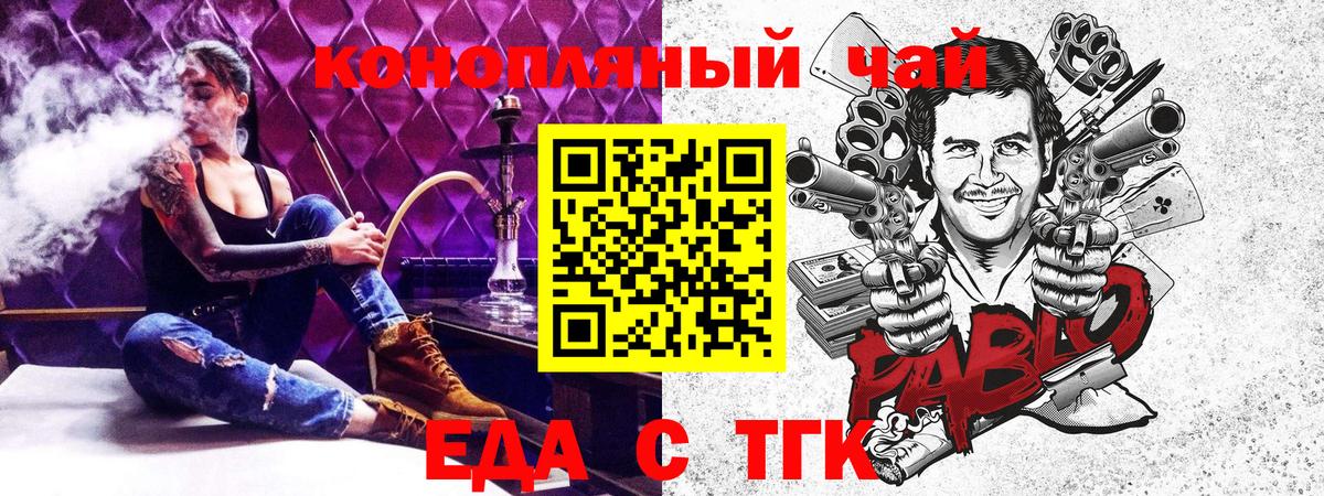 Вольск  Canna-Cookies марихуана  Вход с VPN 