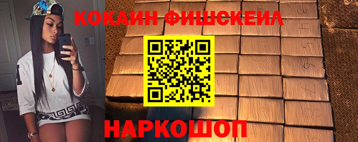 Кокаин 98%  COCAIN 98%  Вход с VPN  Вольск 