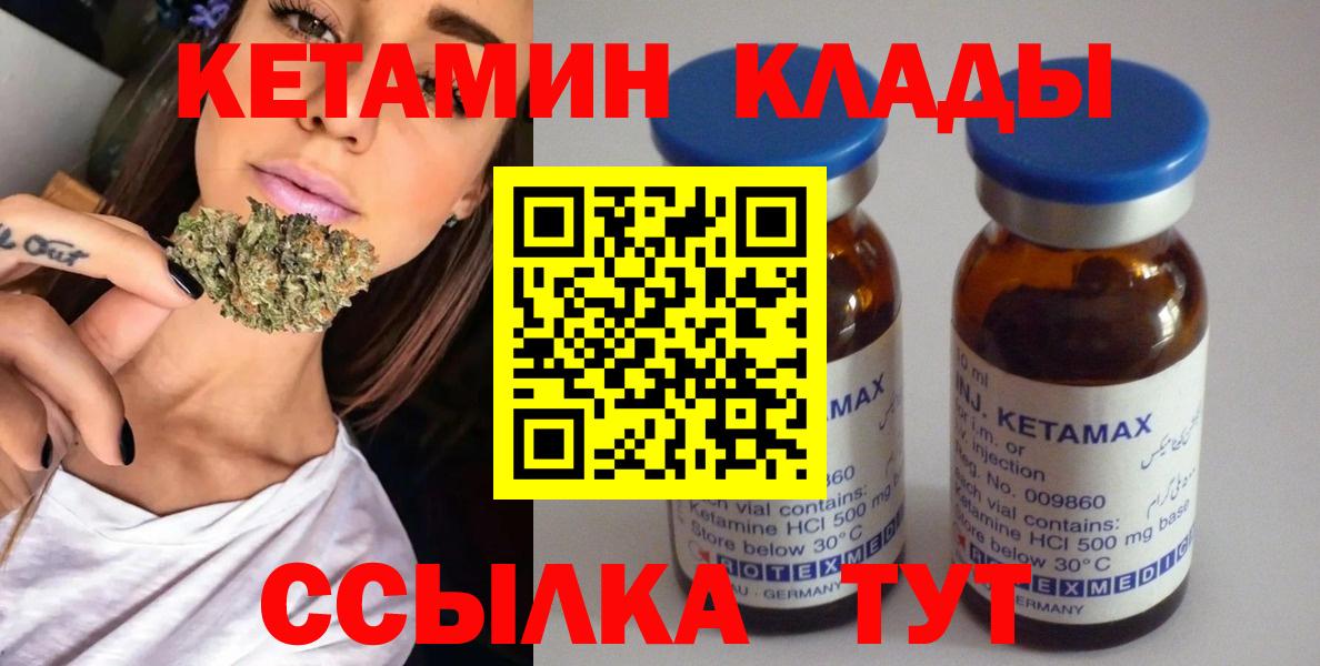 Каннабис  Гашиш  КОКАИН  Меф МЯУ МЯУ кристаллы  Вольск  Вход с VPN  Alpha PVP СК  