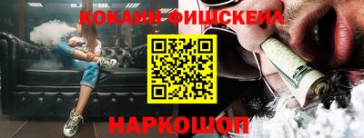 таблы Волгодонск