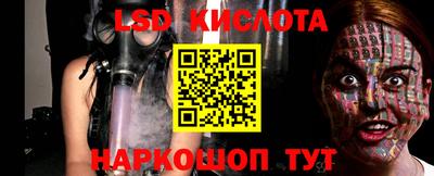 кокаин VHQ Апшеронск
