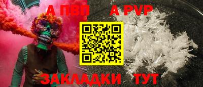 мдпв Апрелевка