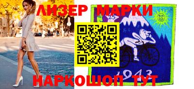 кокаин VHQ Апшеронск