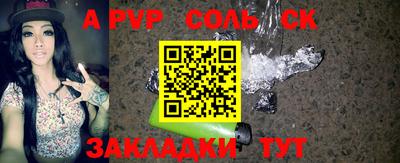 кокаин VHQ Апшеронск