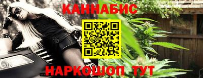 марки nbome Волжск