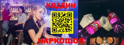 кокаин VHQ Апшеронск