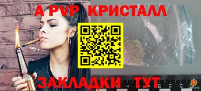 кокаин VHQ Апшеронск