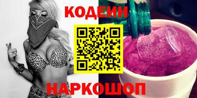 кокаин VHQ Апшеронск
