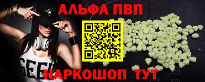 кокаин VHQ Апшеронск