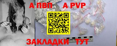 mdma Аргун