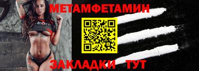 кокаин VHQ Апшеронск