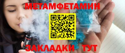 кокаин VHQ Апшеронск