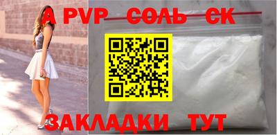 МДПВ Волжский