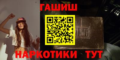 кокаин VHQ Апшеронск