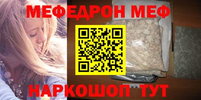 кокаин VHQ Апшеронск