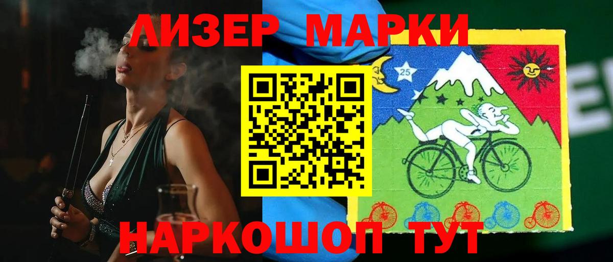 LSD-25 экстази кислота  Лсд 25 экстази ecstasy  Вход с VPN  Вольск 