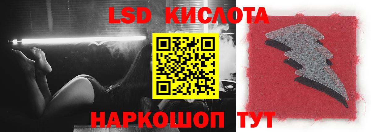АМФЕТАМИН Вольск