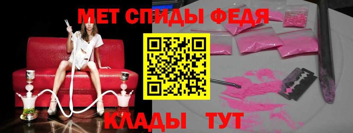 Вольск  Первитин  Вход с VPN  Первитин кристалл 
