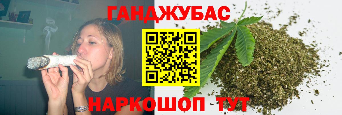 Бошки Шишки индика Вольск