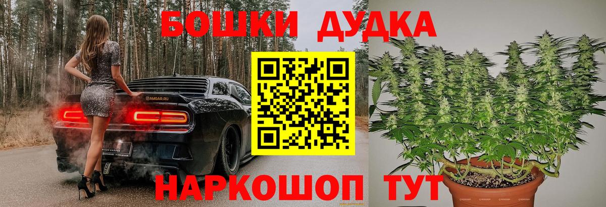 МАРИХУАНА MAZAR  Бошки Шишки Ganja  Вход с VPN  Марихуана Bruce Banner  Вольск 